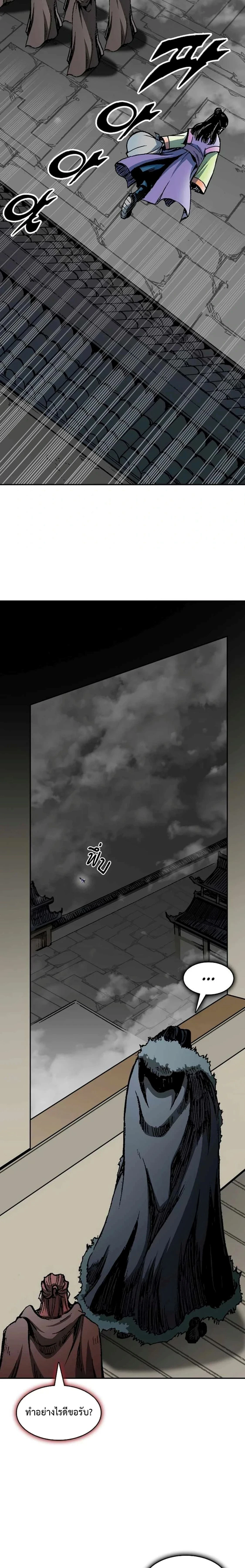 หน้าที่ 29