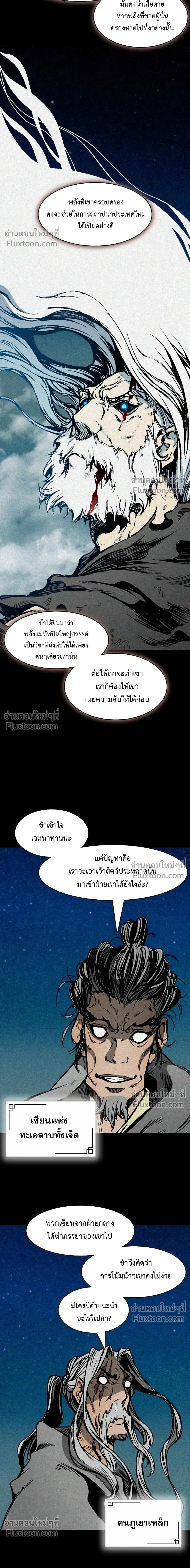 หน้าที่ 24