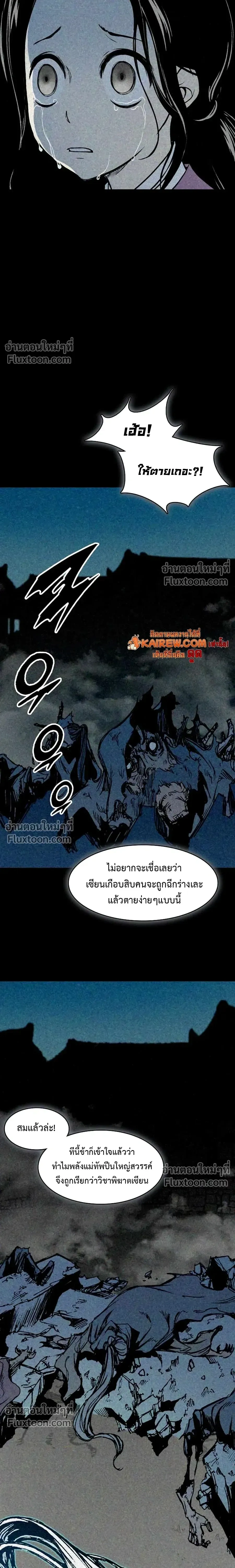 หน้าที่ 22