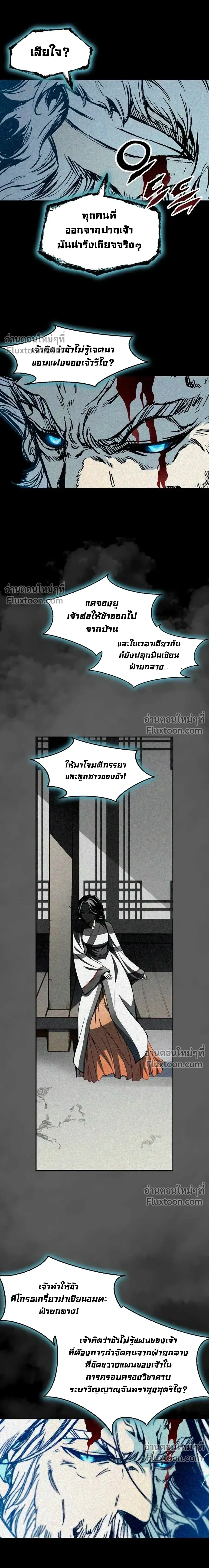 หน้าที่ 26