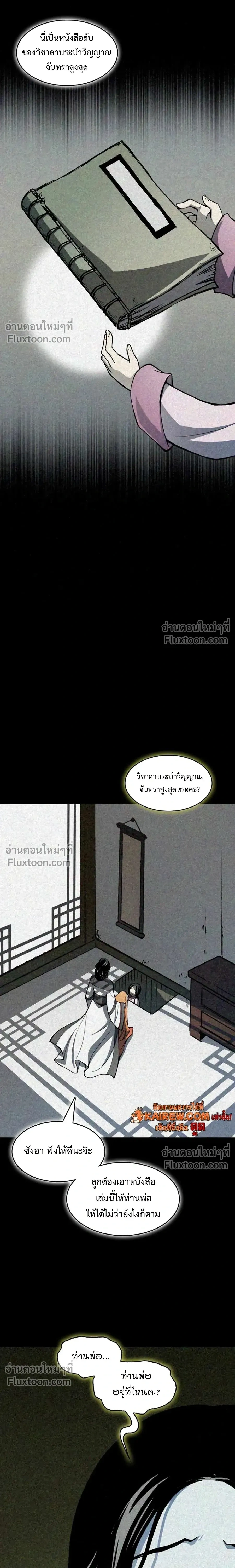 หน้าที่ 18