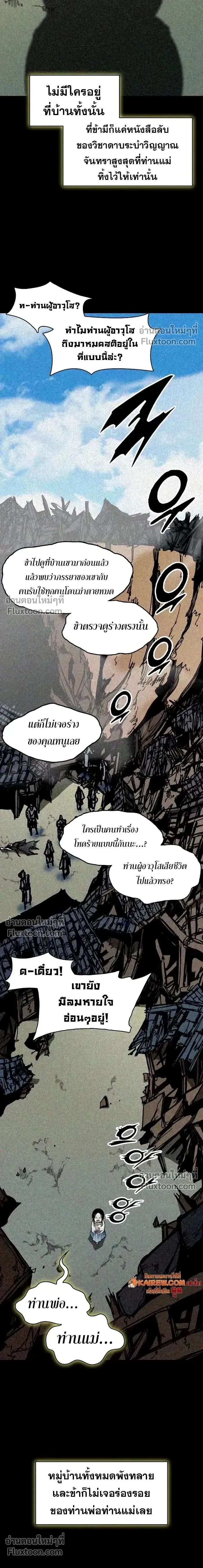 หน้าที่ 2