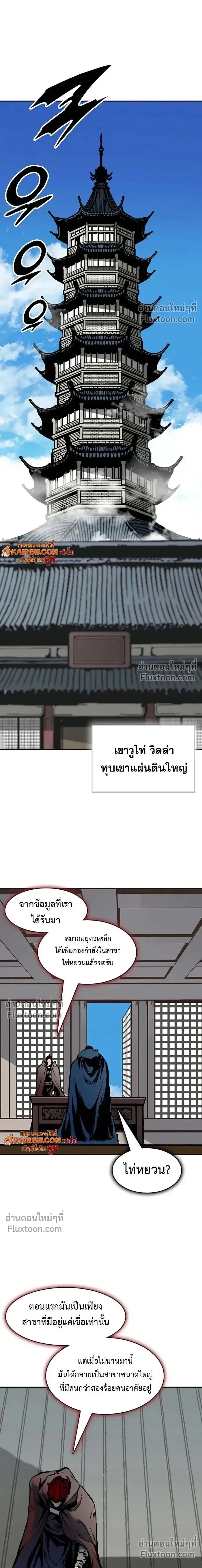 หน้าที่ 15