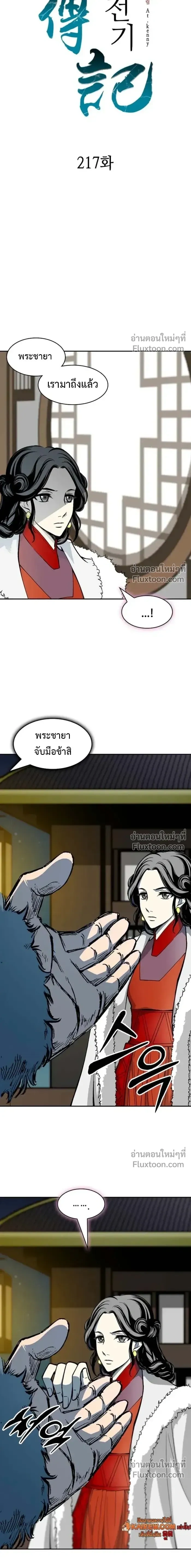 หน้าที่ 15