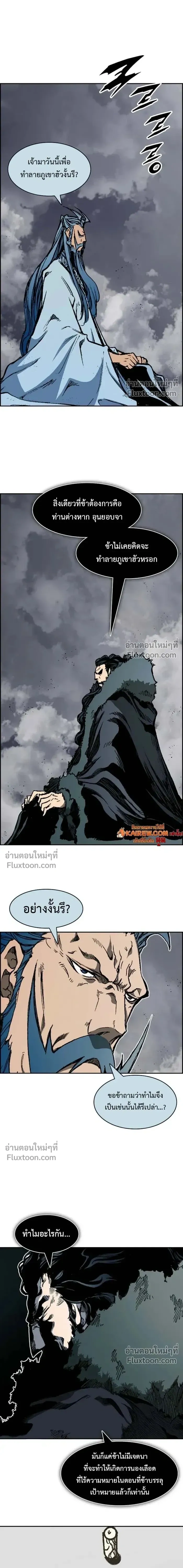 หน้าที่ 16
