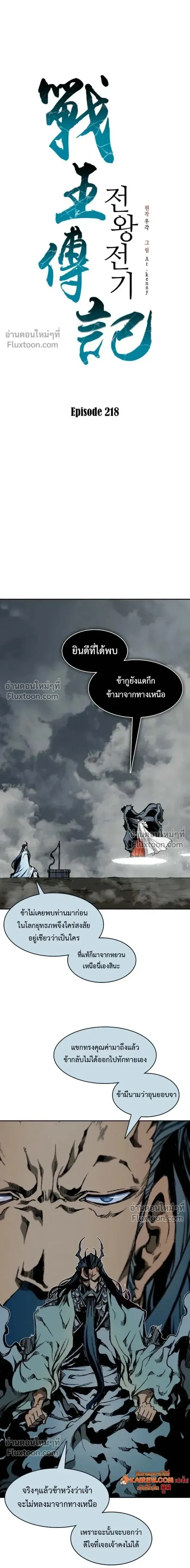 หน้าที่ 15