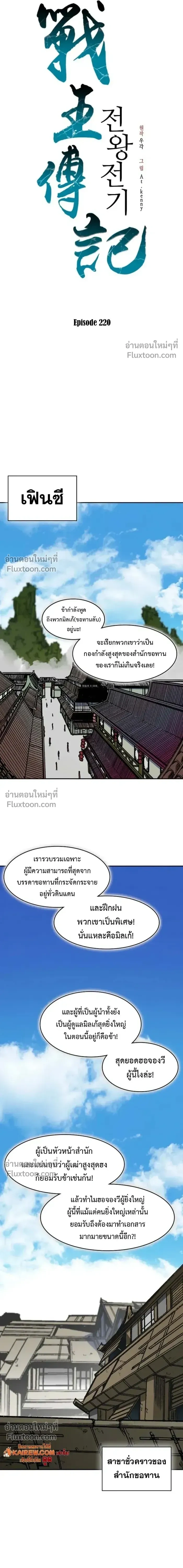 หน้าที่ 10