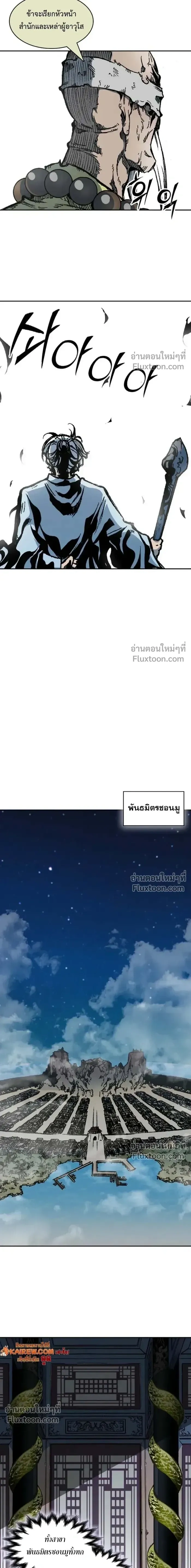 หน้าที่ 24