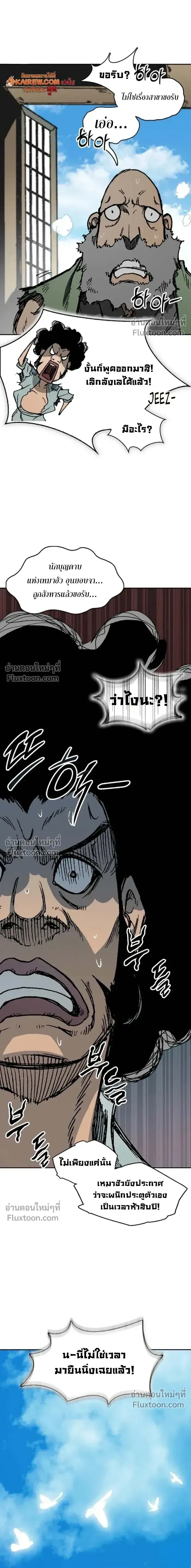 หน้าที่ 22