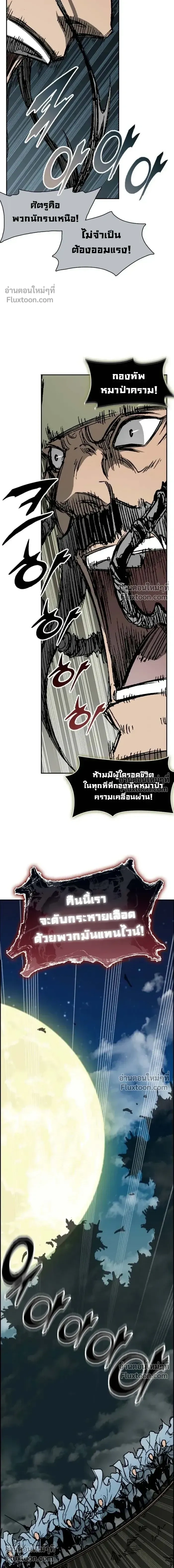 หน้าที่ 22