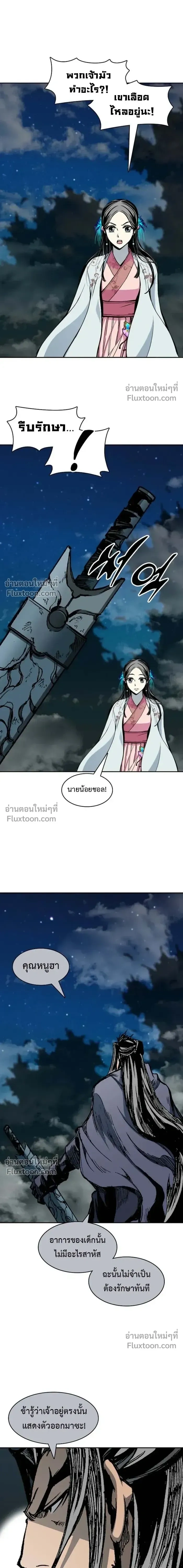 หน้าที่ 13