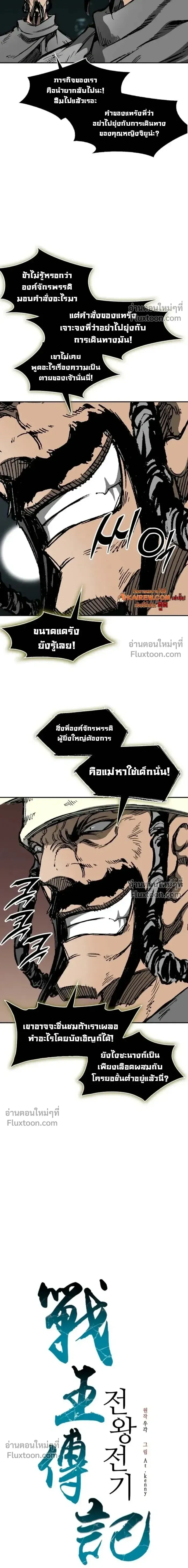 หน้าที่ 6