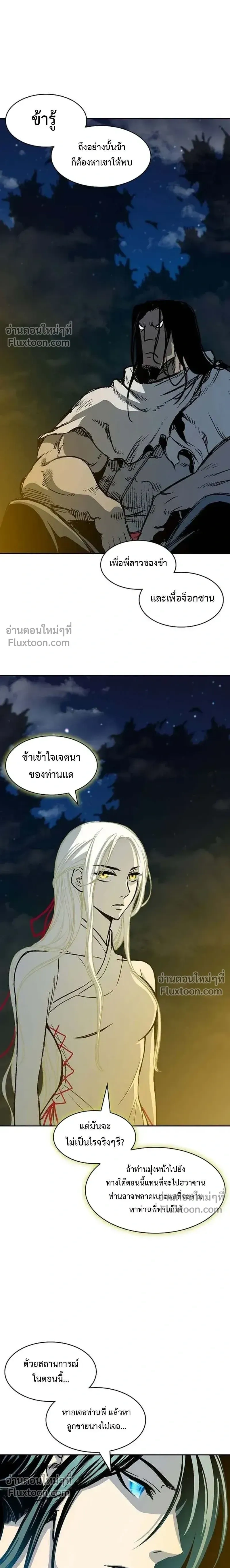 หน้าที่ 21