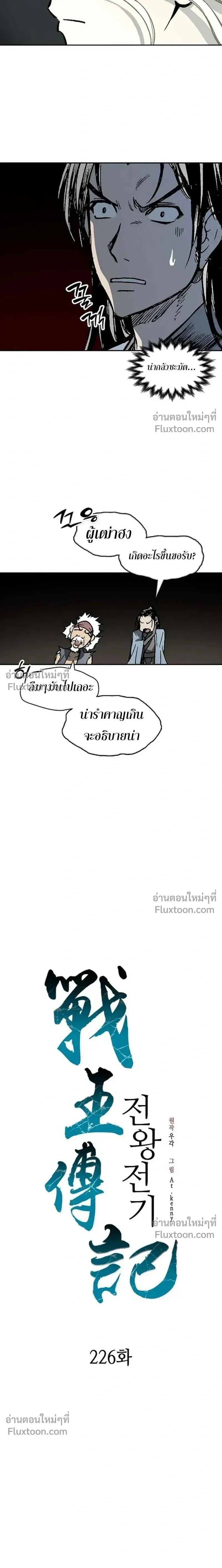 หน้าที่ 13