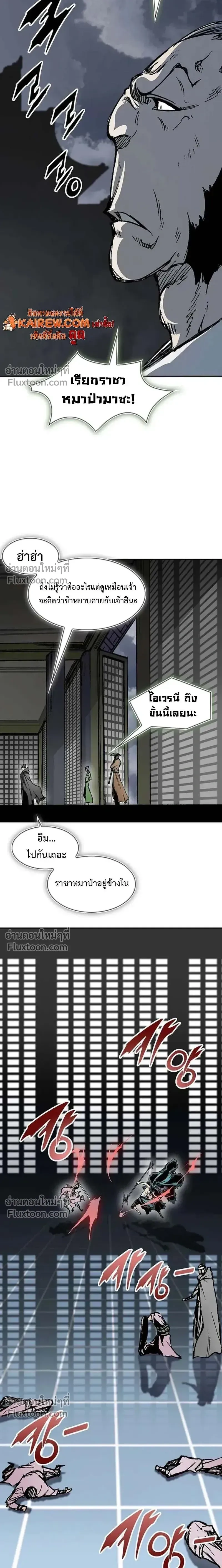 หน้าที่ 26