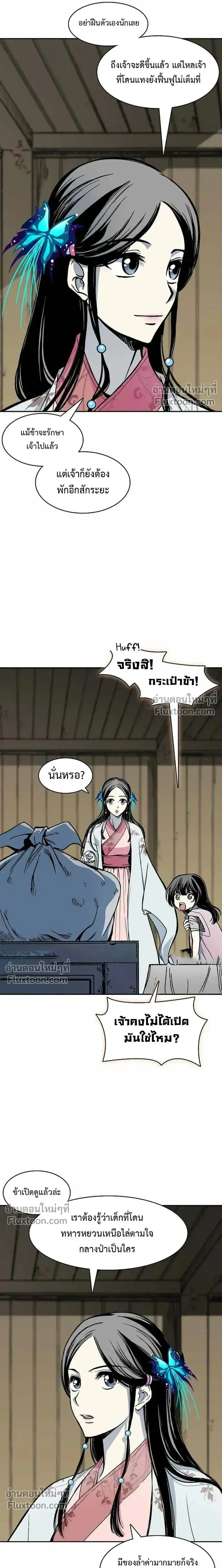 หน้าที่ 27
