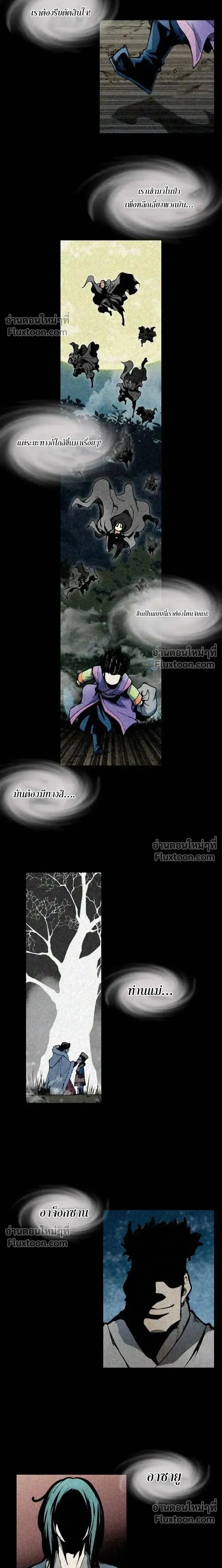 หน้าที่ 24