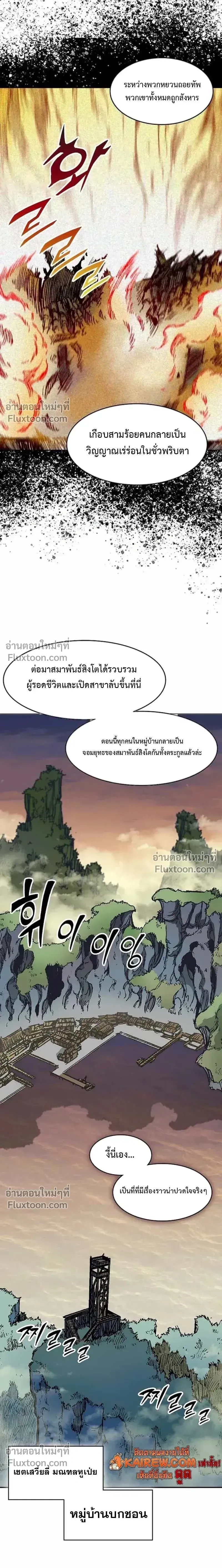 หน้าที่ 19