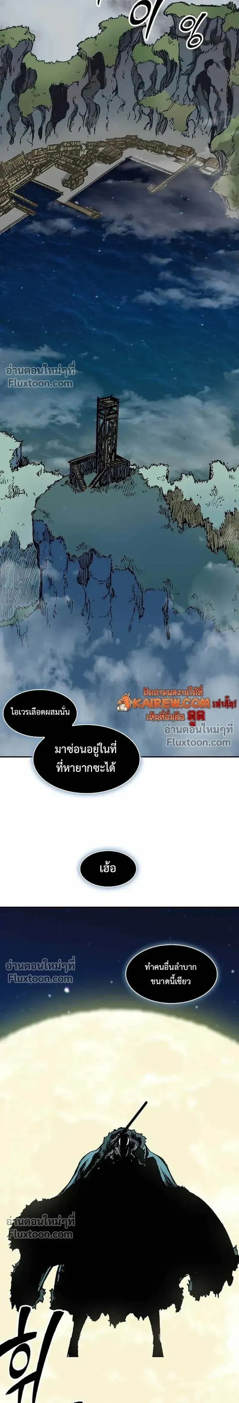 หน้าที่ 31