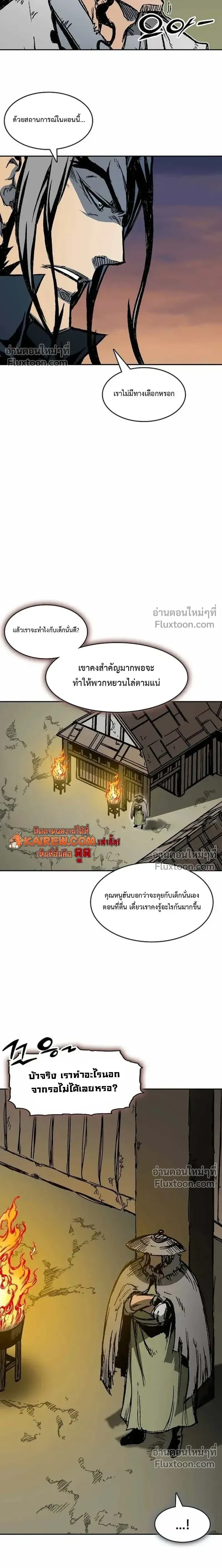 หน้าที่ 22