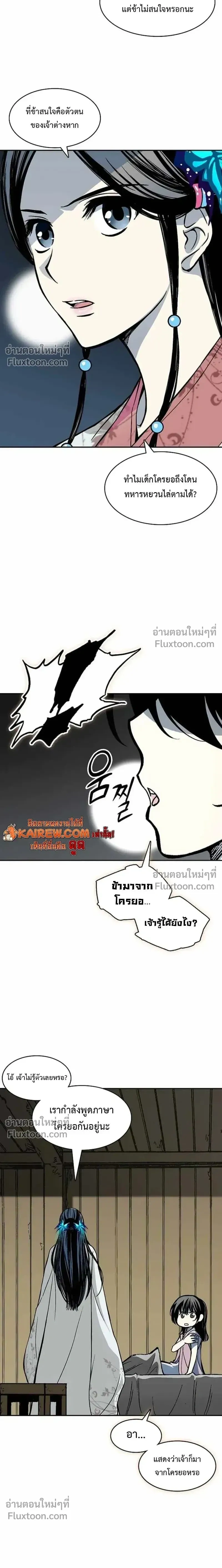 หน้าที่ 28