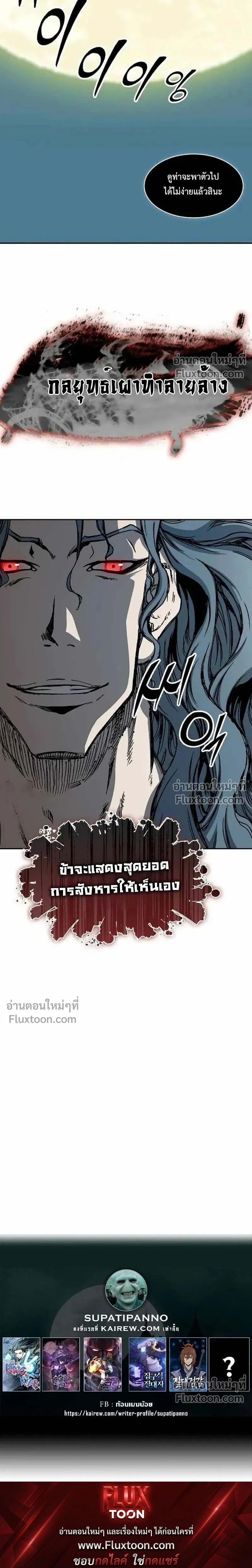 หน้าที่ 32