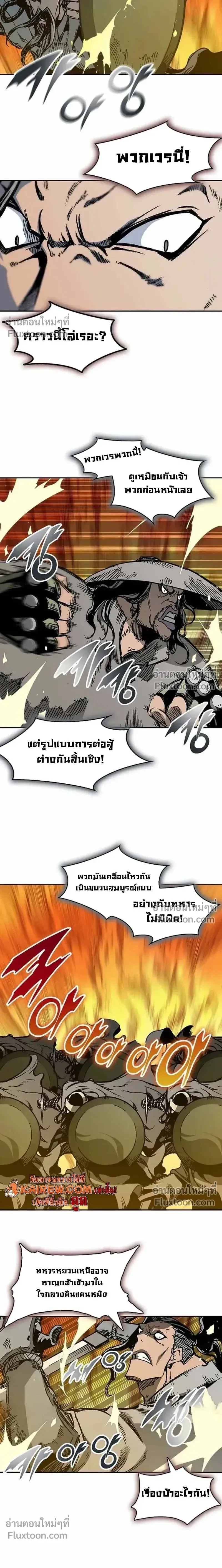 หน้าที่ 18