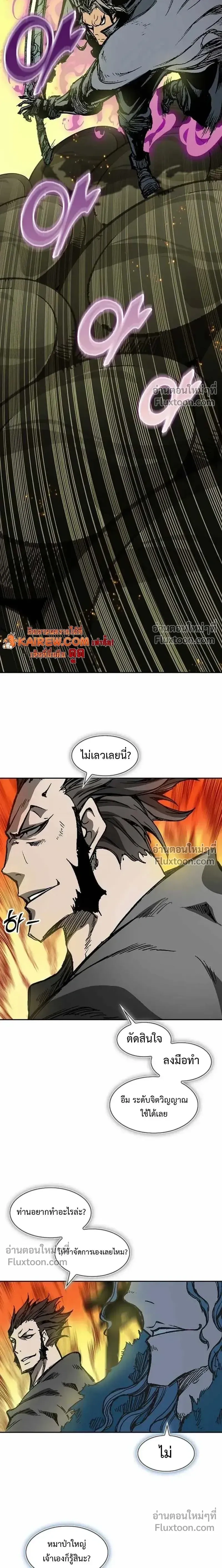 หน้าที่ 22