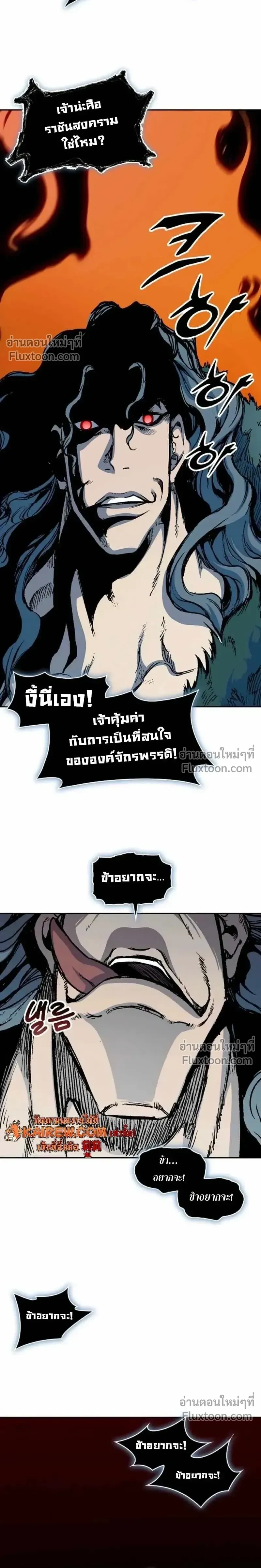 หน้าที่ 29
