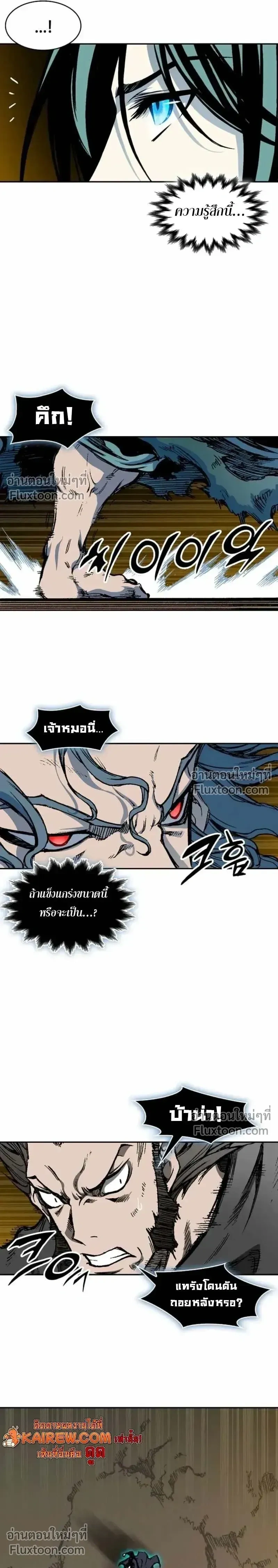 หน้าที่ 22