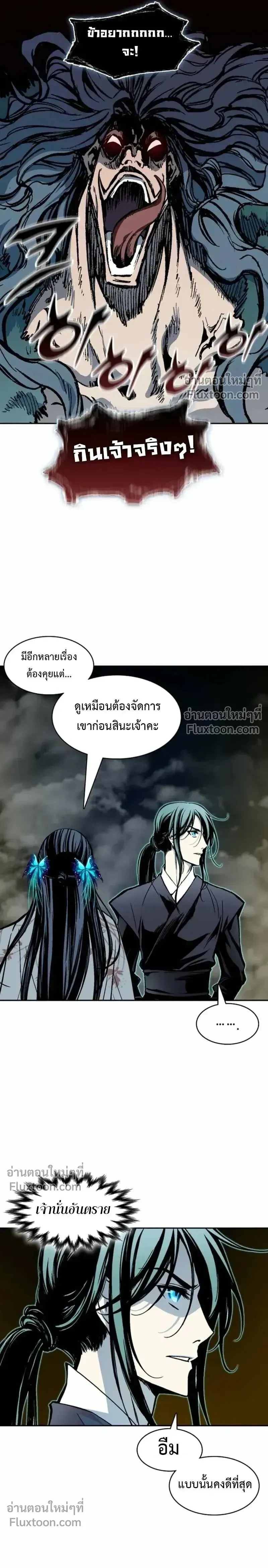 หน้าที่ 30
