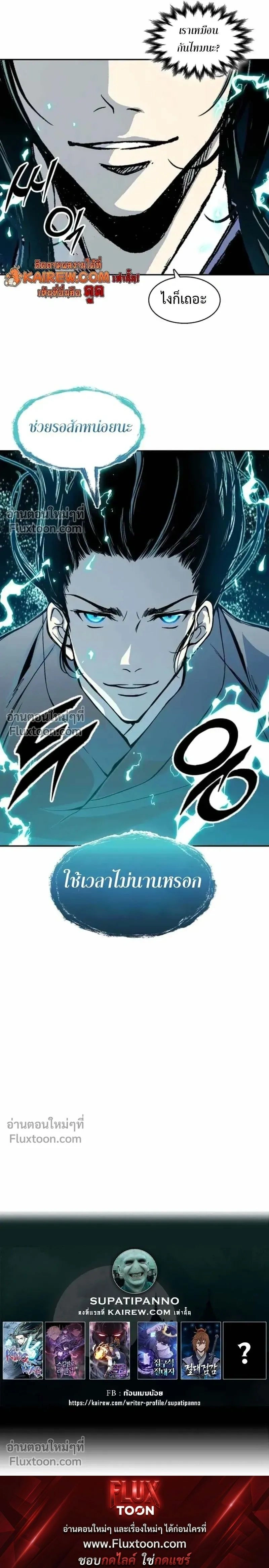 หน้าที่ 32
