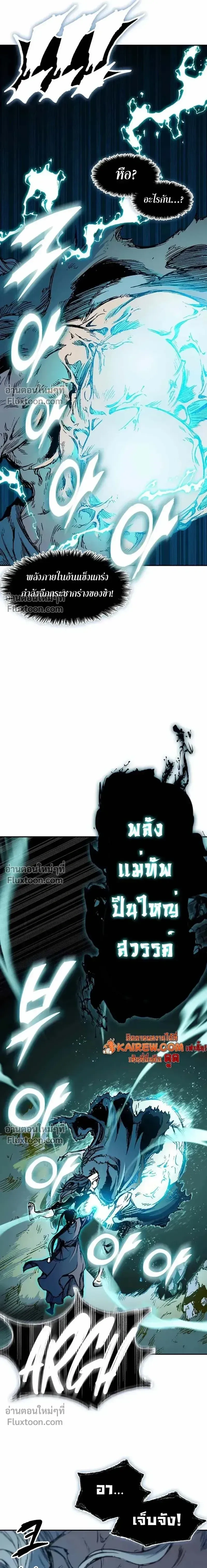 หน้าที่ 17