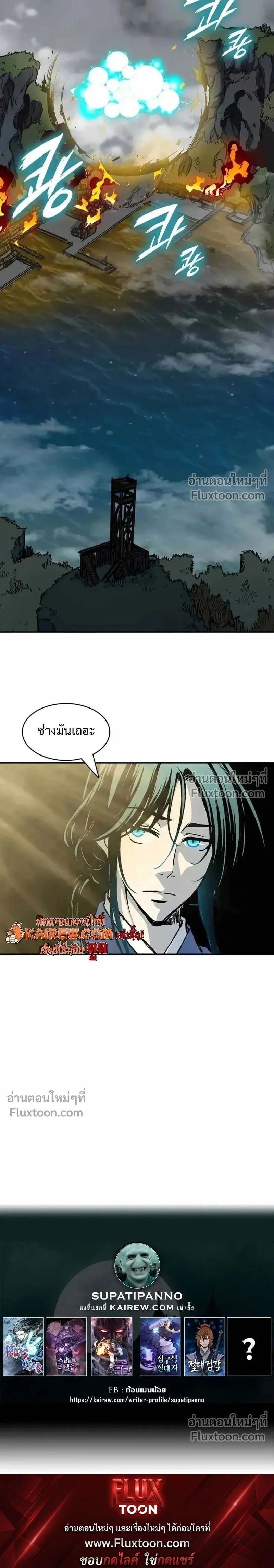 หน้าที่ 30
