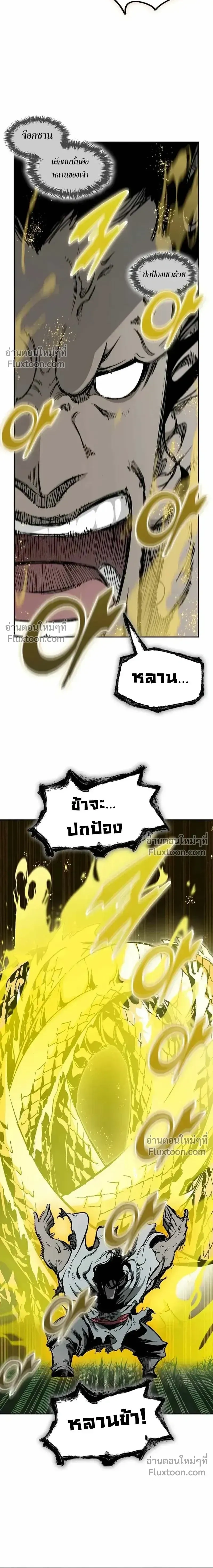 หน้าที่ 22
