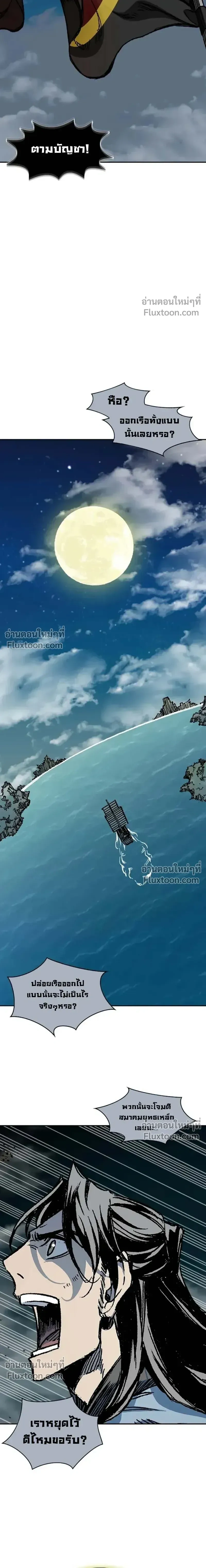 หน้าที่ 16