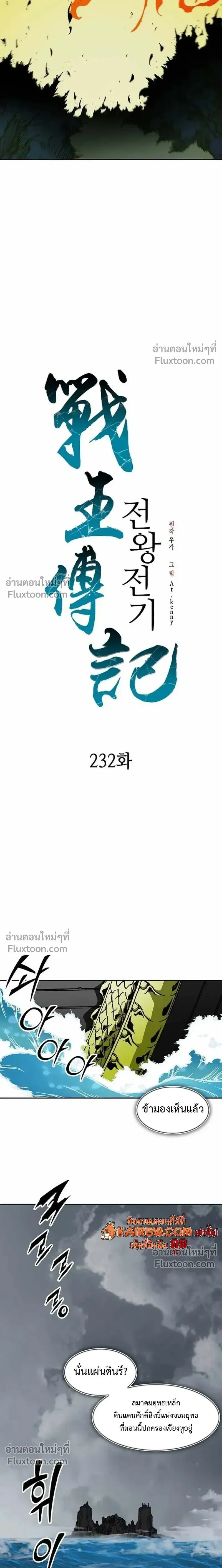 หน้าที่ 26
