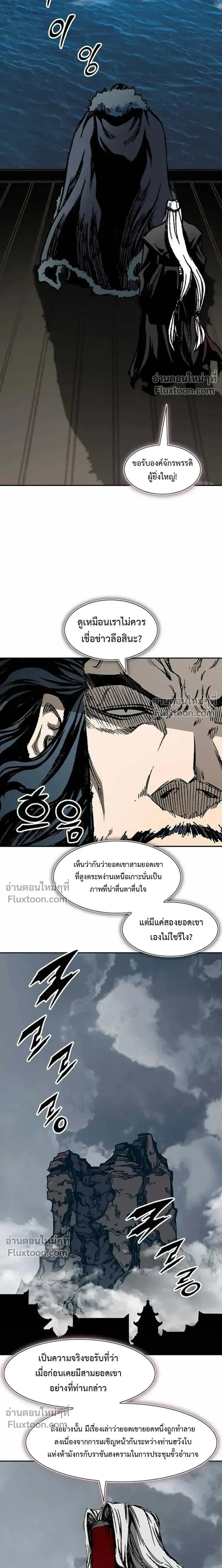 หน้าที่ 27