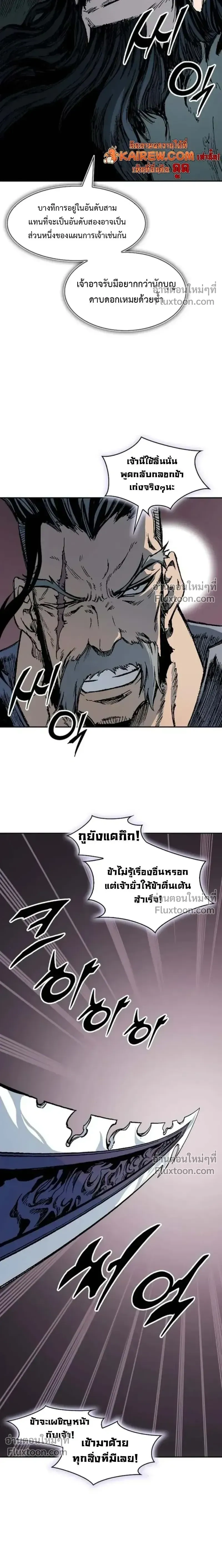 หน้าที่ 30