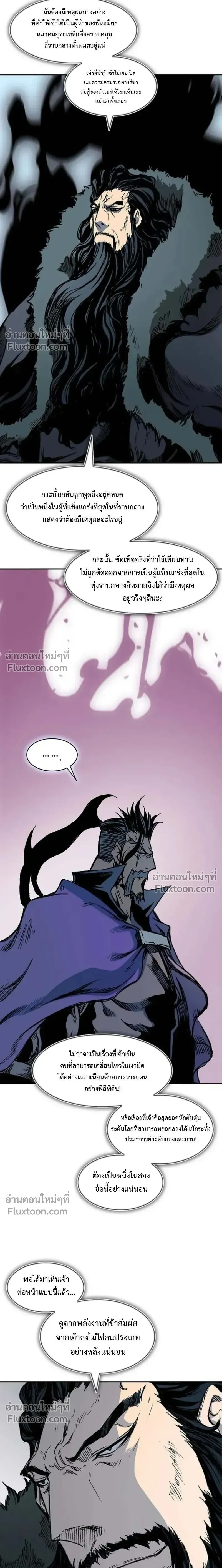 หน้าที่ 29