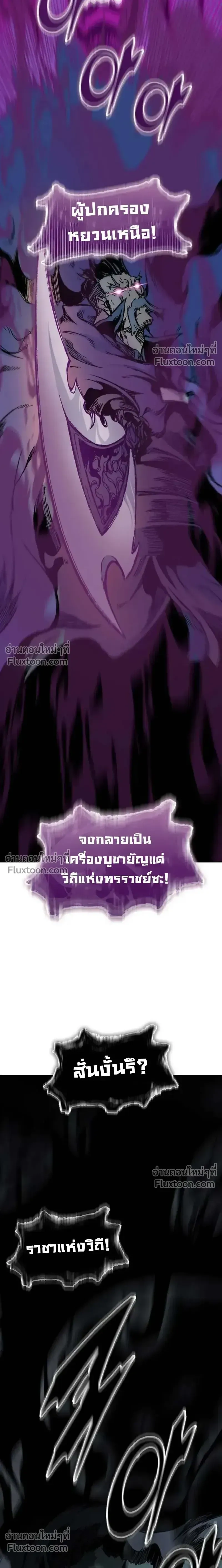 หน้าที่ 32