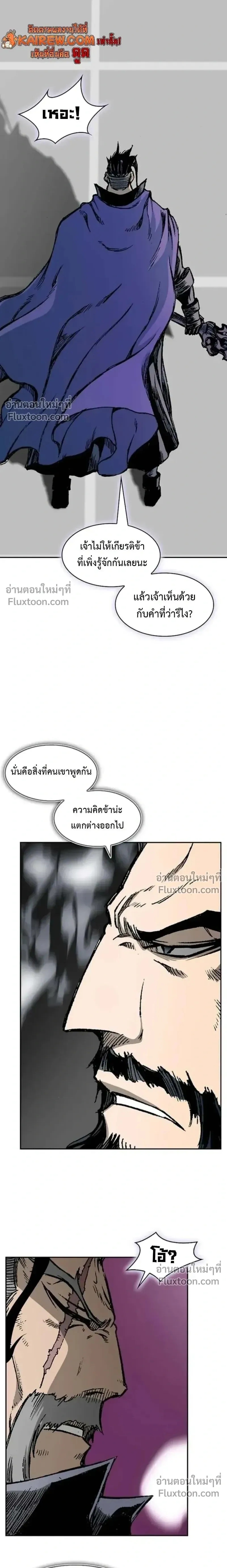 หน้าที่ 28