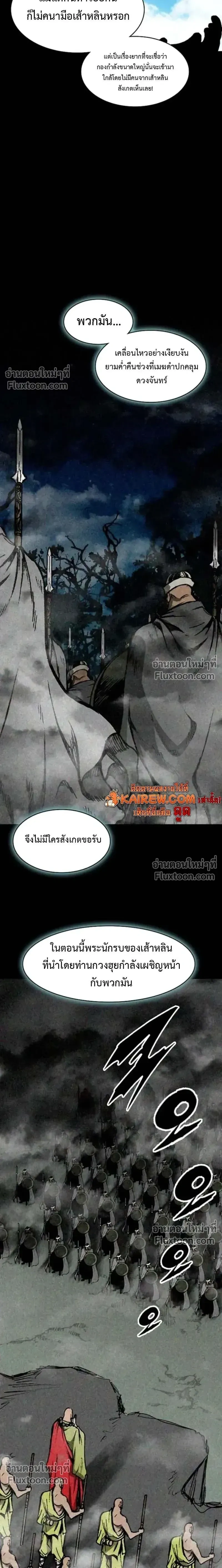 หน้าที่ 20