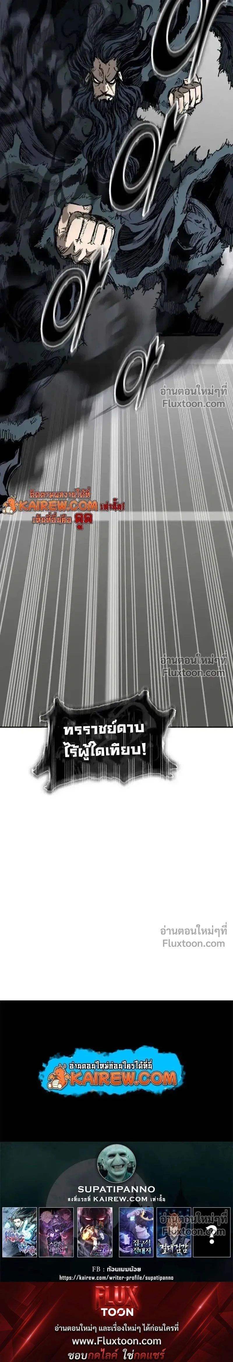 หน้าที่ 33