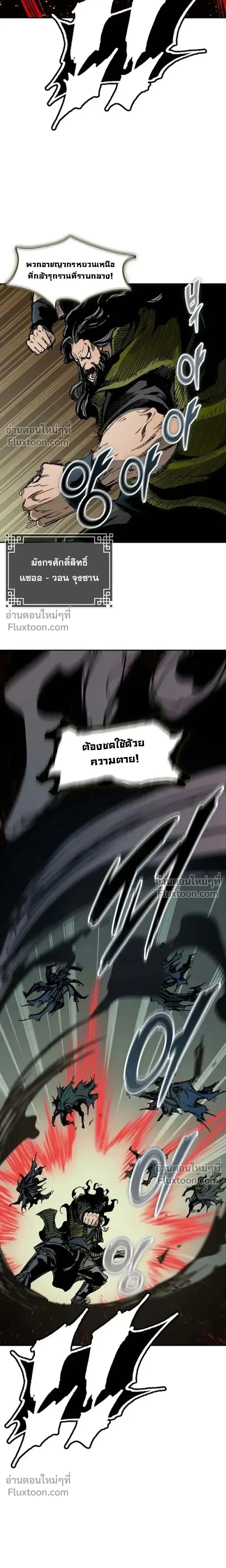 หน้าที่ 27