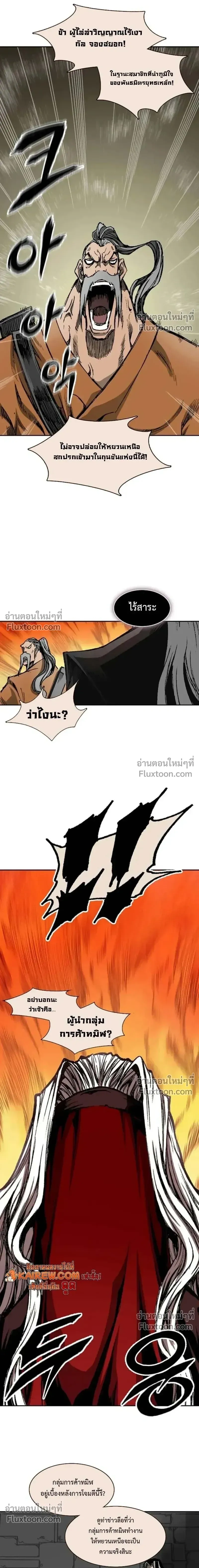 หน้าที่ 28