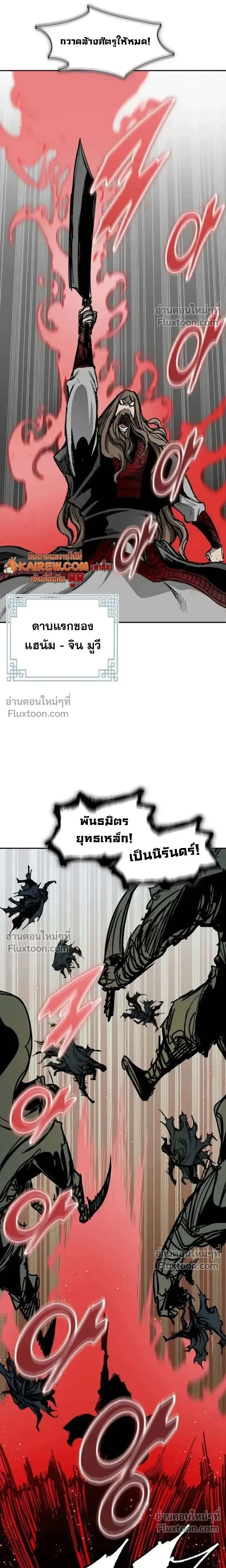 หน้าที่ 26