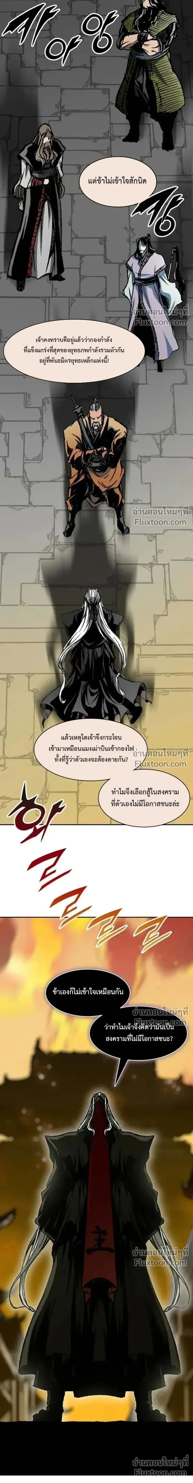 หน้าที่ 29