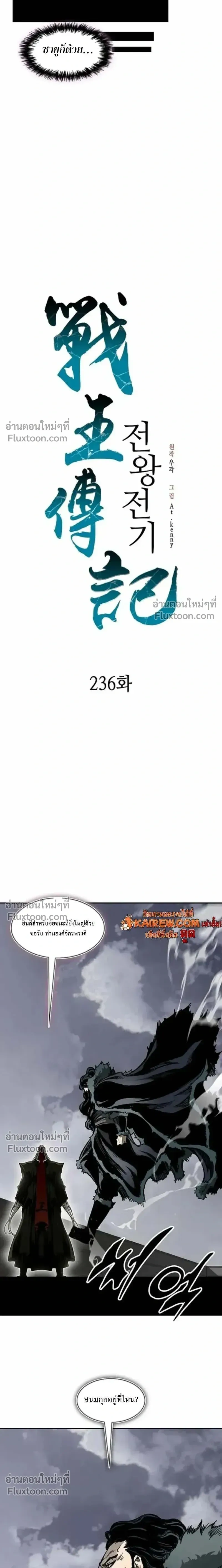 หน้าที่ 23
