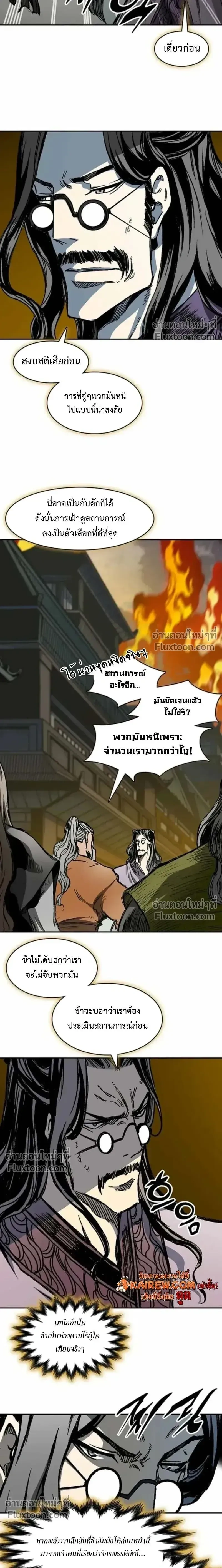 หน้าที่ 17